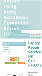 Mobile Screenshot of laptoprepairhongkong.com